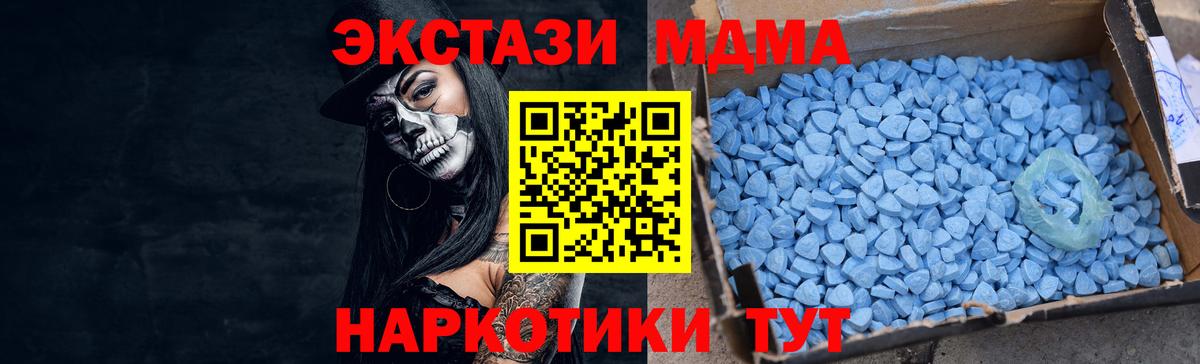 Ecstasy  ЭКСТАЗИ диски  Вход с VPN  Ecstasy Cube  Славгород 