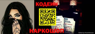 мескалин Чапаевск