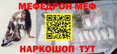 таблы Чебоксары