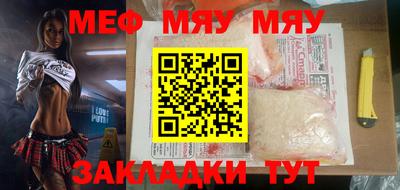 таблы Чебоксары