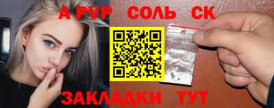 мдма Чебаркуль
