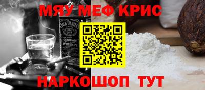 мескалин Чапаевск