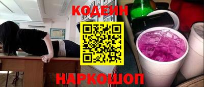 мескалин Чапаевск