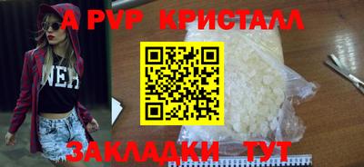 таблы Чебоксары