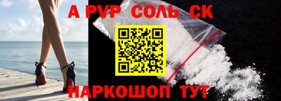 мдма Чебаркуль
