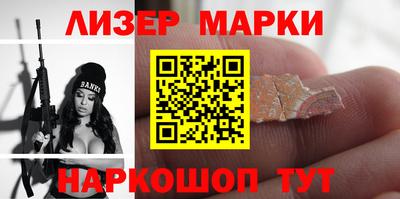 мескалин Чапаевск