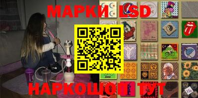 мескалин Чапаевск
