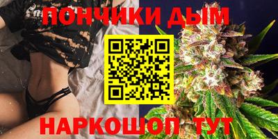 мескалин Чапаевск