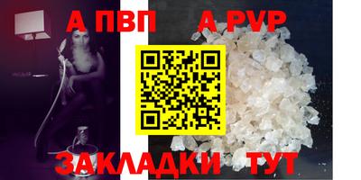 мдма Чебаркуль