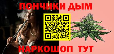 мескалин Чапаевск