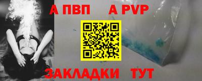 таблы Чебоксары