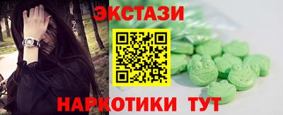 мдма Чебаркуль