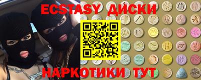 мдма Чебаркуль