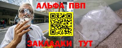 СК Шелехов