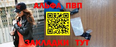 мдма Чебаркуль