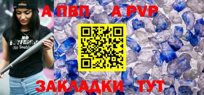 мескалин Чапаевск