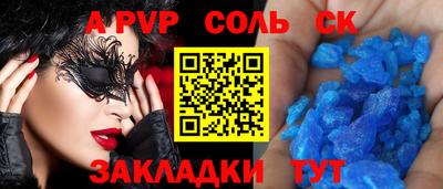 мескалин Чапаевск