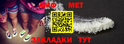 мескалин Чапаевск