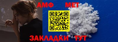 таблы Чебоксары