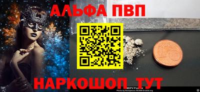 СК Шелехов