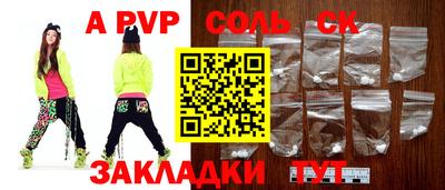 таблы Чебоксары