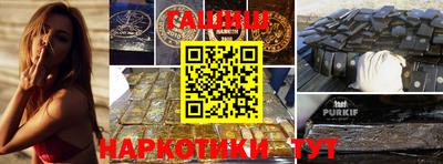 мдма Чебаркуль