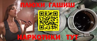 мдма Чебаркуль