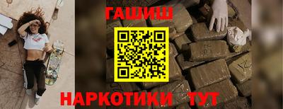 ALPHA-PVP Шебекино