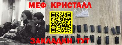 мдма Чебаркуль