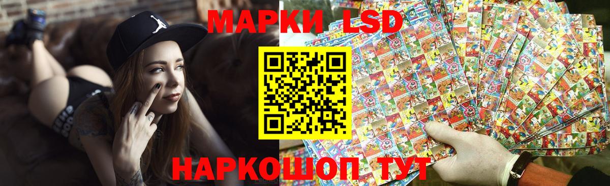 Лсд 25 экстази ecstasy  Вход с VPN  Славгород  LSD-25 экстази кислота 