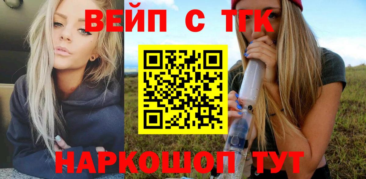 Дистиллят ТГК Wax Славгород