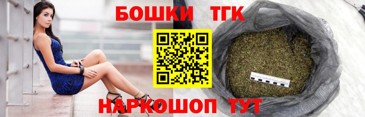 Славгород  Канабис VHQ  Вход с VPN  Шишки марихуана марихуана  Каннабис VHQ 